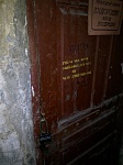 Установка навесного замка на дверь входа в подвал между 2-ым и 3-им подъездом